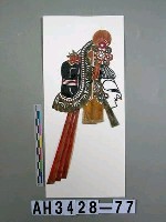 藏品(影偶頭—文旦)的圖片